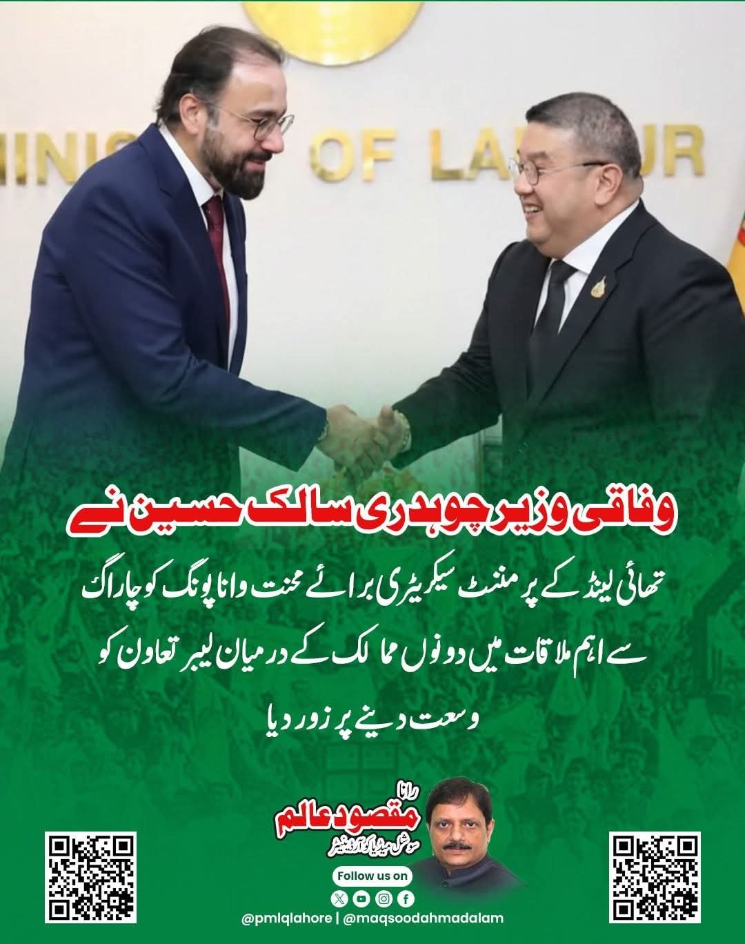 WhatsApp Image 2026-03-06 at 11.59.35 AM (1)