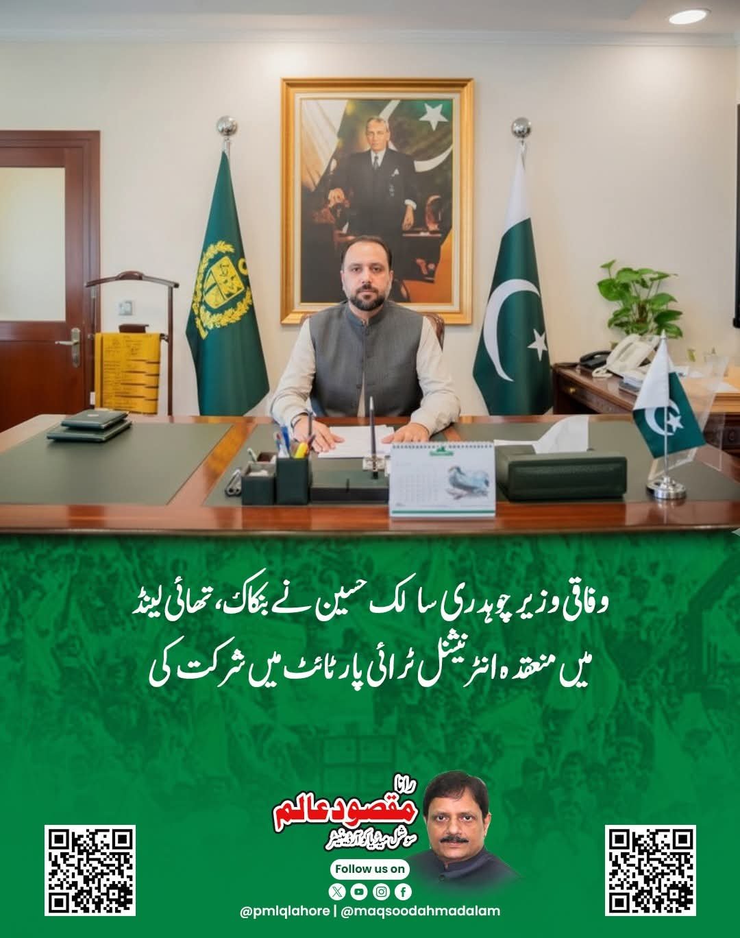 WhatsApp Image 2026-03-06 at 11.59.35 AM